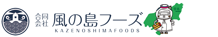風の島フーズ/鳥羽のお土産に人気のアカモク、サメのたれなど伊勢志摩でも珍しい郷土の味を収穫、製造、販売しております